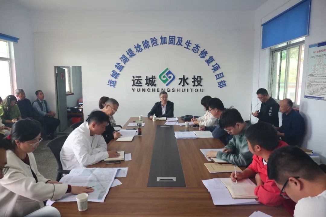 鹽湖堤埝生態(tài)修復(fù)一期、二期項(xiàng)目工程推進(jìn)會(huì)